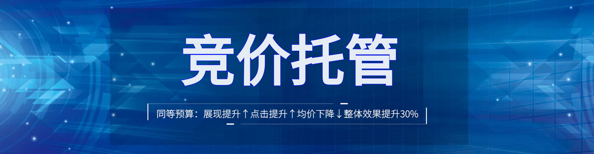 榆中微信信息流